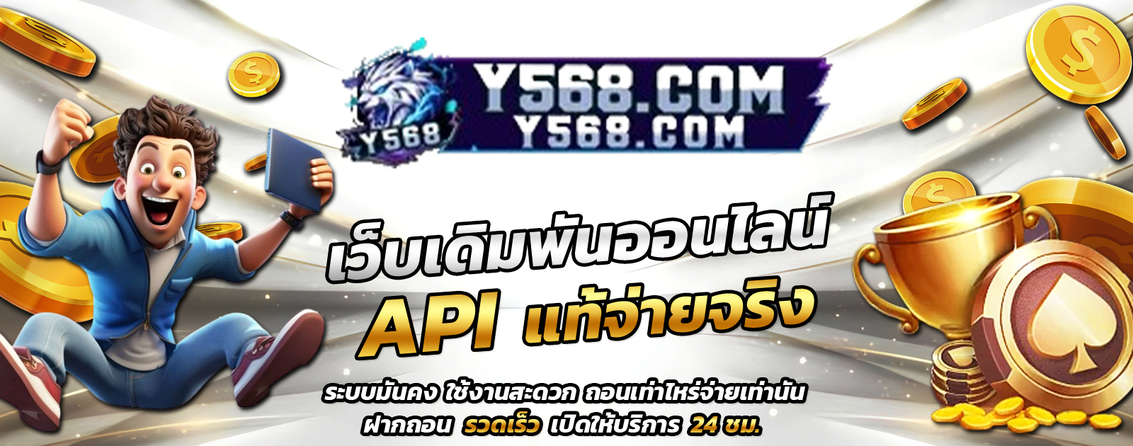 API